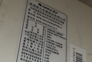 友好格力空调维修电话是多少