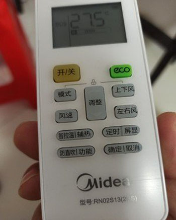 友好空调遥控器打不开